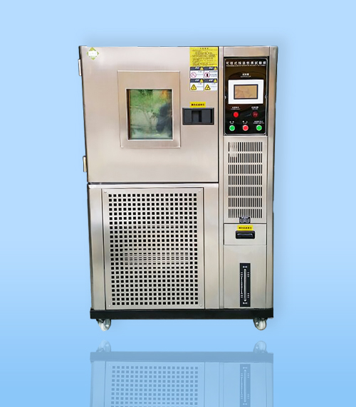 高低溫(wen)試驗箱(xiāng)