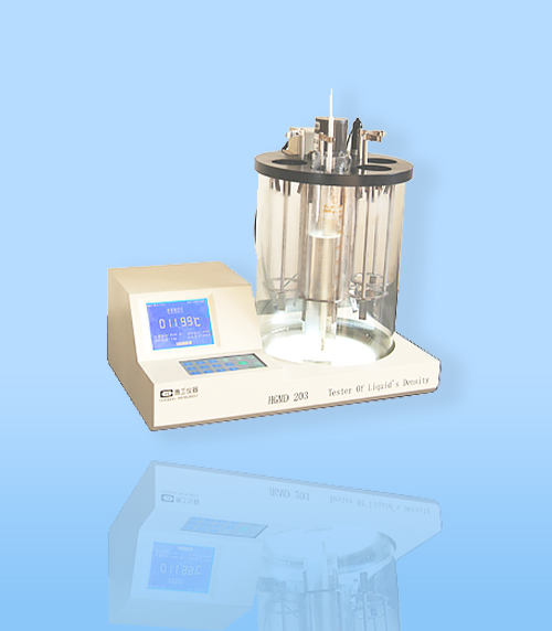HGMD203型石(shí)油産品密度(du)測定儀